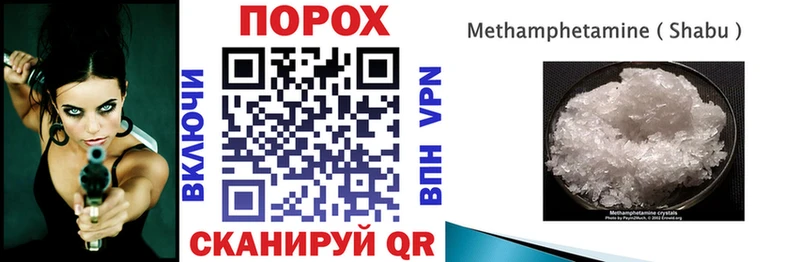 гидра как зайти  Кстово  Amphetamine 97% 