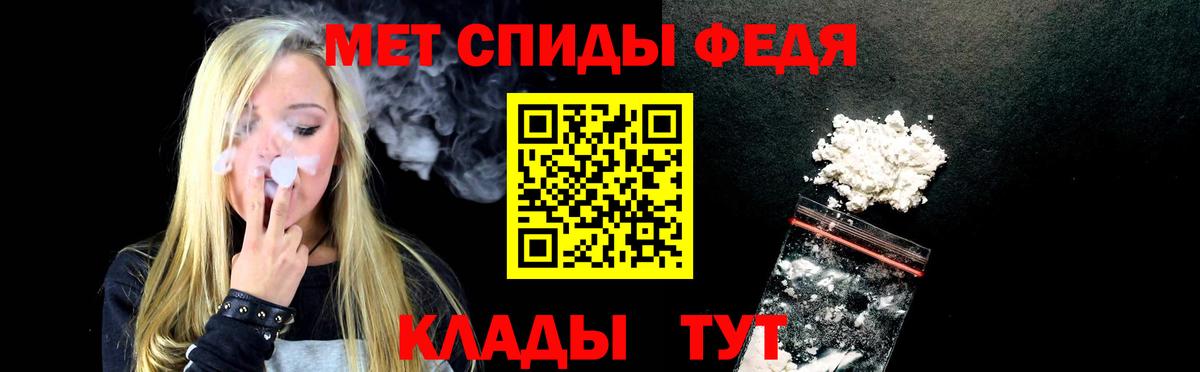 Amphetamine 97%  Вход с VPN  Амфетамин  Amphetamine  Кстово 