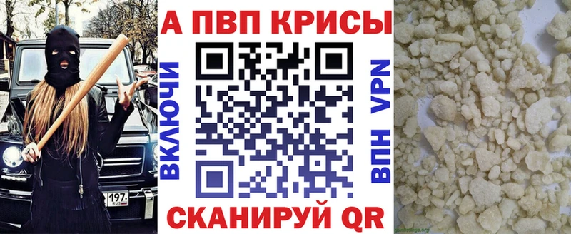 A PVP VHQ  Кстово 