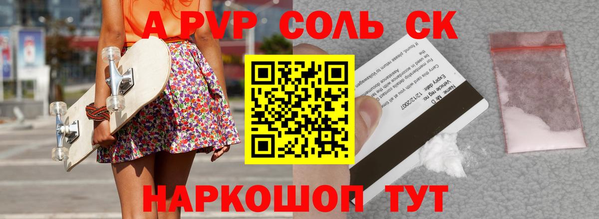 Кстово  Alfa_PVP  Alfa_PVP VHQ  Alpha-PVP СК КРИС  Вход с VPN  APVP СК КРИС 