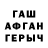 ГЕРОИН гречка TOMYSSHADOW