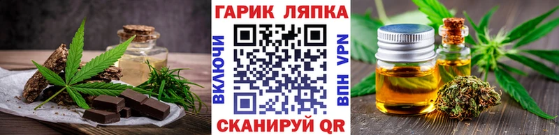 купить  цена  Кстово  Печенье с ТГК марихуана 