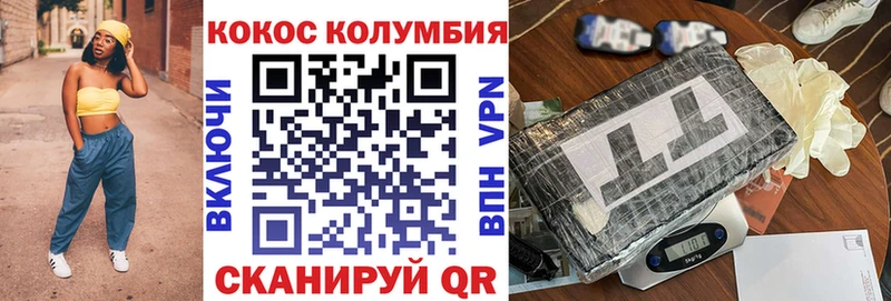 Cocaine 99%  гидра как войти  Кстово 