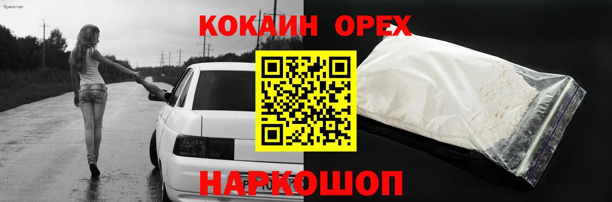 Гашиш Кстово