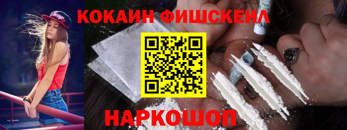 Кстово  Кокаин Эквадор  Cocaine  Вход с VPN 