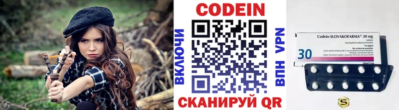 где найти Кстово Кодеиновый сироп Lean напиток Lean (лин)