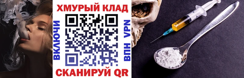 ГЕРОИН афганец  как найти закладки  дарк нет какой сайт  Кстово 
