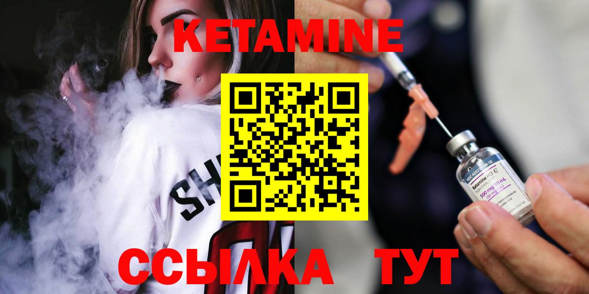 Кстово  мега как войти  КЕТАМИН ketamine  Вход с VPN  КЕТАМИН ketamine 
