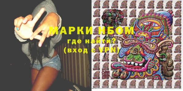 метамфетамин Зеленокумск