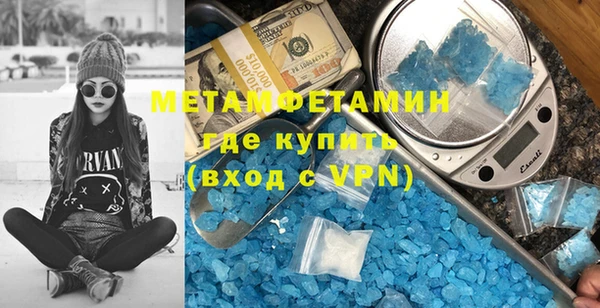 меф Зеленодольск