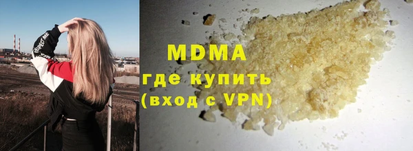 ALPHA PVP Зерноград