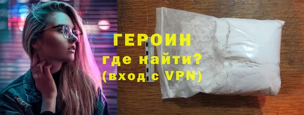 кристаллы Заволжье