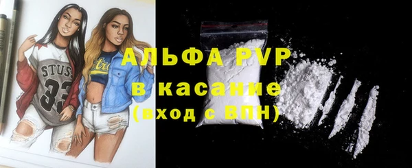 метамфетамин Зеленокумск