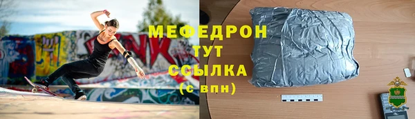 ALPHA PVP Зерноград