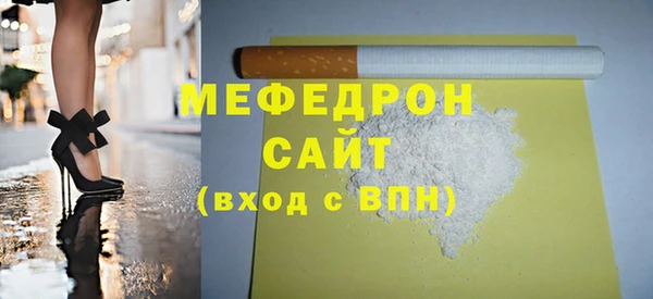 молекула духа Заводоуковск