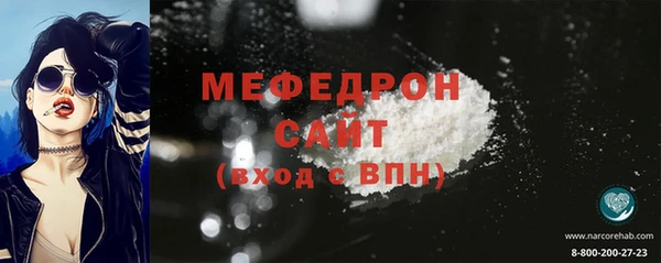 кристаллы Заволжье