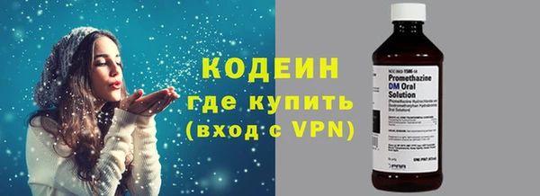 метамфетамин Зеленокумск