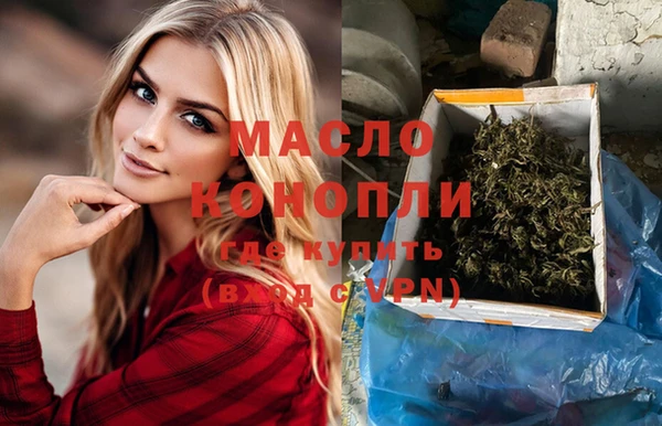 прущие крисы Заволжск