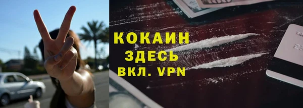 меф Зеленодольск