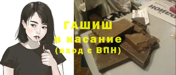 молекула духа Заводоуковск