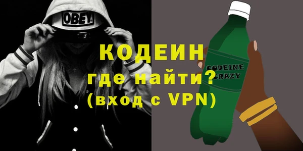 прущие крисы Заволжск