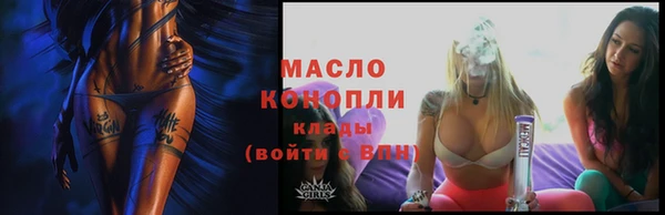 прущие крисы Заволжск