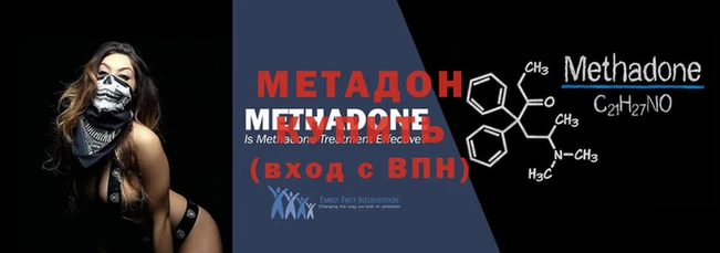 кристаллы Заволжье