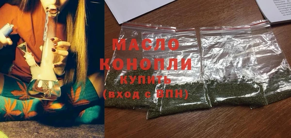 кристаллы Заволжье