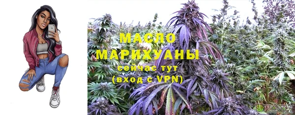 кристаллы Заволжье