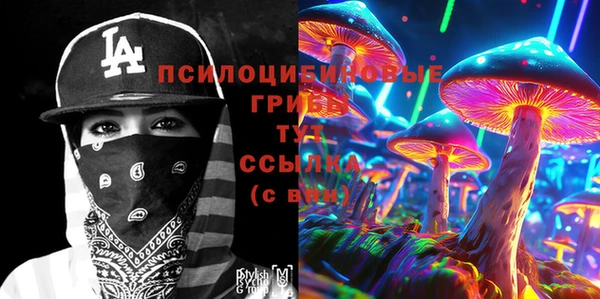 метамфетамин Зеленокумск
