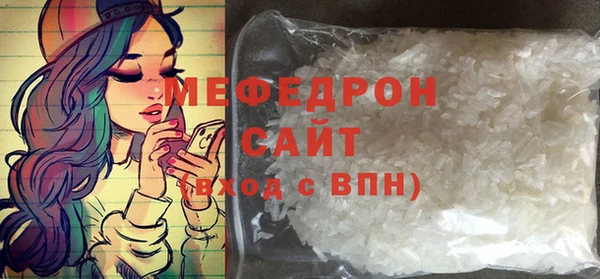 молекула духа Заводоуковск