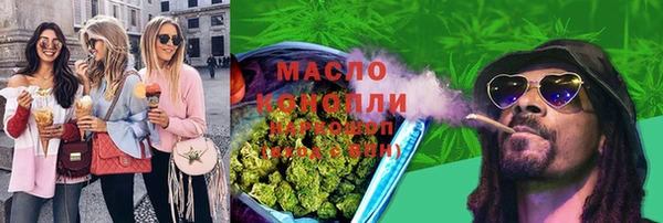 метамфетамин Зеленокумск