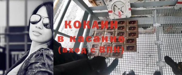 прущие крисы Заволжск