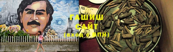 амфетамин Туринск