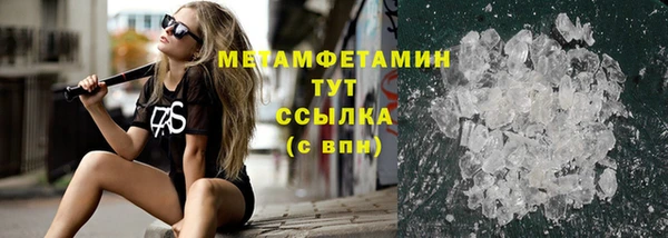кристаллы Заволжье