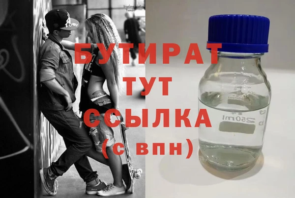 молекула духа Заводоуковск