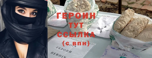 метамфетамин Зеленокумск