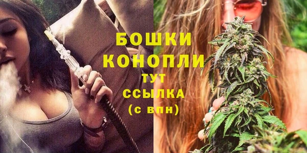 метамфетамин Зеленокумск