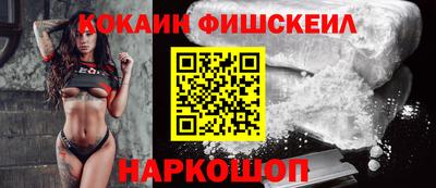 мефедрон VHQ Канаш