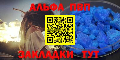 мефедрон VHQ Канаш