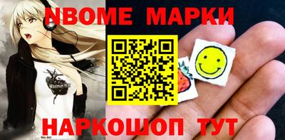 дистиллят марихуана Камышлов