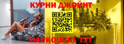 дистиллят марихуана Камышлов