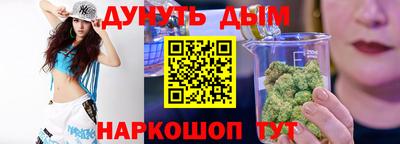 мефедрон VHQ Канаш