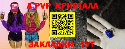 мефедрон VHQ Канаш