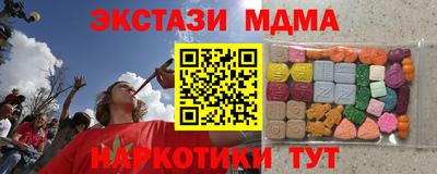 дистиллят марихуана Камышлов
