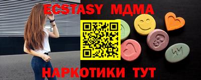 дистиллят марихуана Камышлов