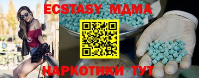 мефедрон VHQ Канаш