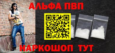 мефедрон VHQ Канаш