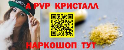 мефедрон VHQ Канаш