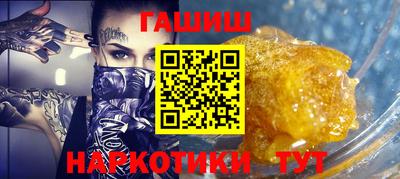 мефедрон VHQ Канаш